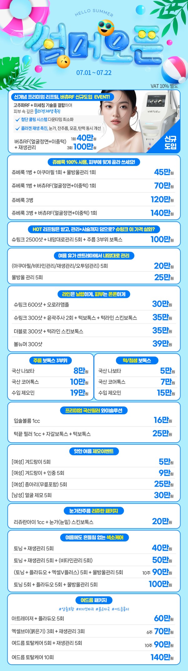 b71e8e1b4758dd22b561ad2ab555cd32_1751934751_396.jpg